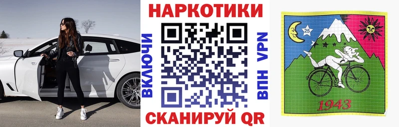 Купить наркотик аптеки Ялта Галлюциногенные грибы  Мефедрон  Alpha PVP  ГАШ  COCAIN  Конопля 