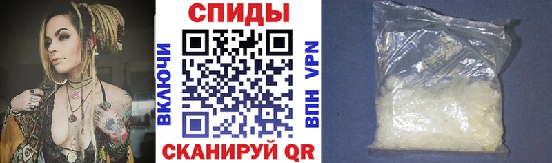 Amphetamine VHQ  MEGA ТОР  Ялта 