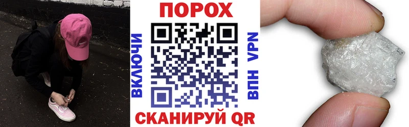 АМФЕТАМИН Розовый Ялта