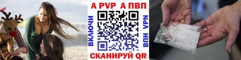 APVP СК  Ялта 