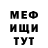 ГАШ гашик Alex Crit