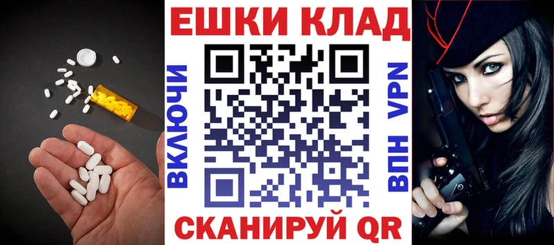 Ecstasy таблы  наркота  Ялта 