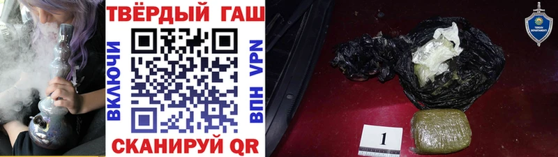 Гашиш гарик Ялта