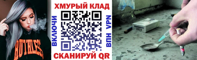 Героин герыч  ОМГ ОМГ онион  Ялта 