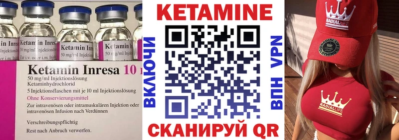 OMG вход  Ялта  КЕТАМИН ketamine  купить  цена 