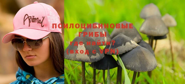 марки nbome Навашино