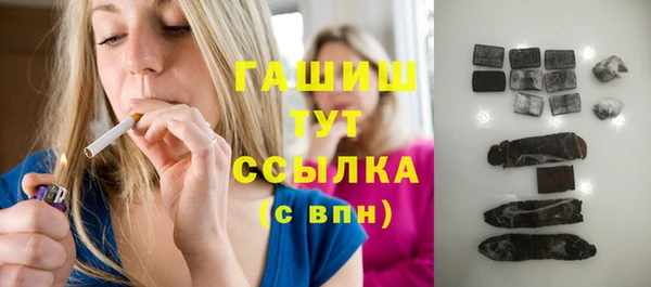 марки nbome Навашино