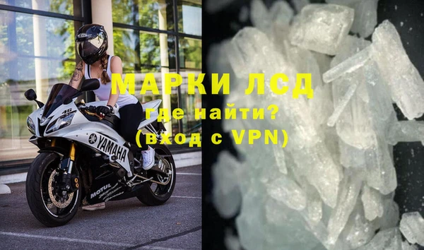 соль ск Надым