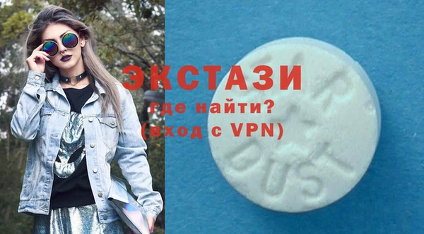 соль ск Надым