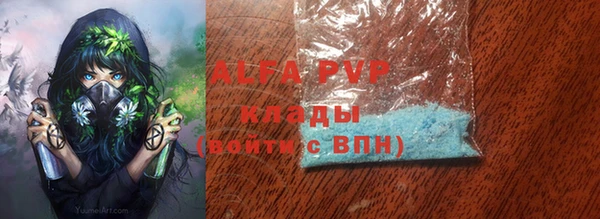 COCAINE Великий Новгород