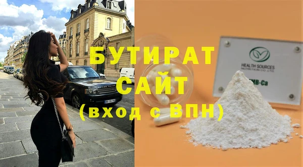 дурь Орск