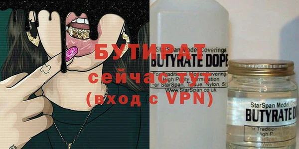 марки nbome Навашино