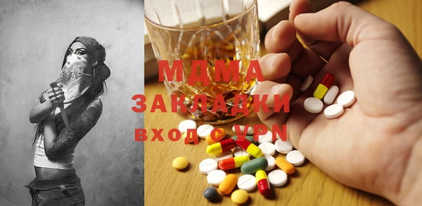 марки nbome Навашино