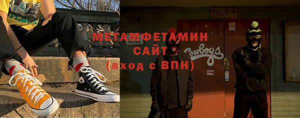 марки nbome Навашино