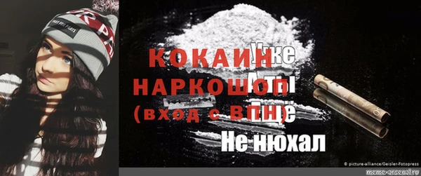 COCAINE Наволоки