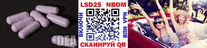 мега как зайти  Ялта  LSD-25 экстази кислота 