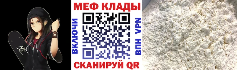 купить сайты мориарти Telegram Меф 4 MMC Ялта