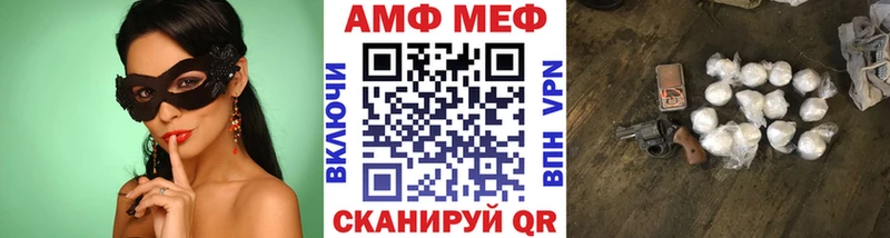 Первитин винт  Ялта 
