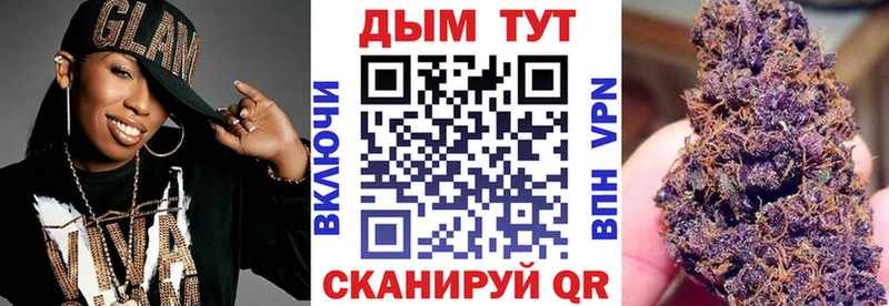 наркота  гидра онион  Каннабис планчик  Ялта 